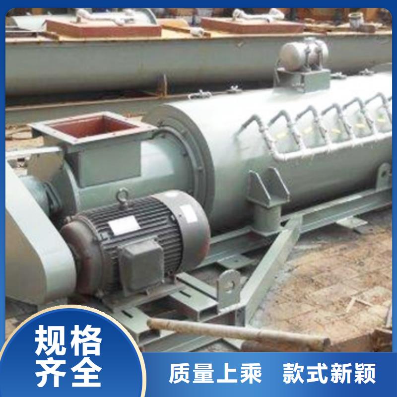 粉尘加湿搅拌机斗式机现货