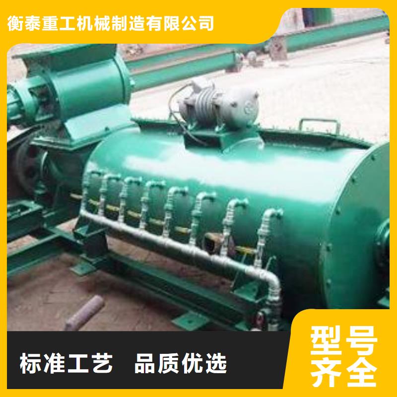 生石灰消化器诚信厂家