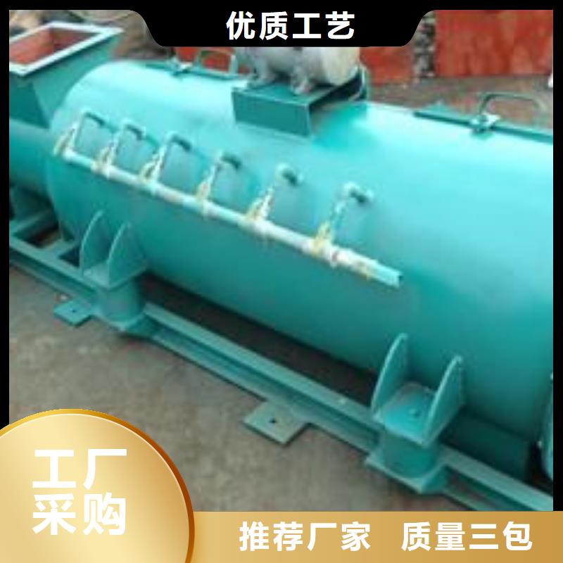 粉尘加湿搅拌机库存量大