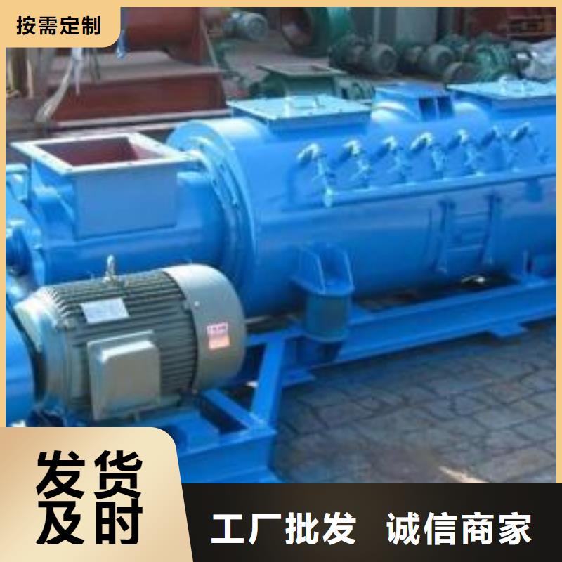 SJ双轴粉尘加湿机价格品质优