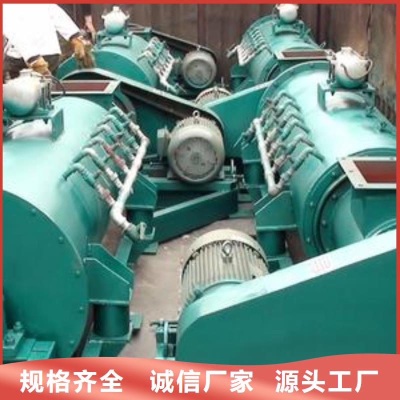 粉尘加湿搅拌机,螺旋输送机诚信商家服务热情