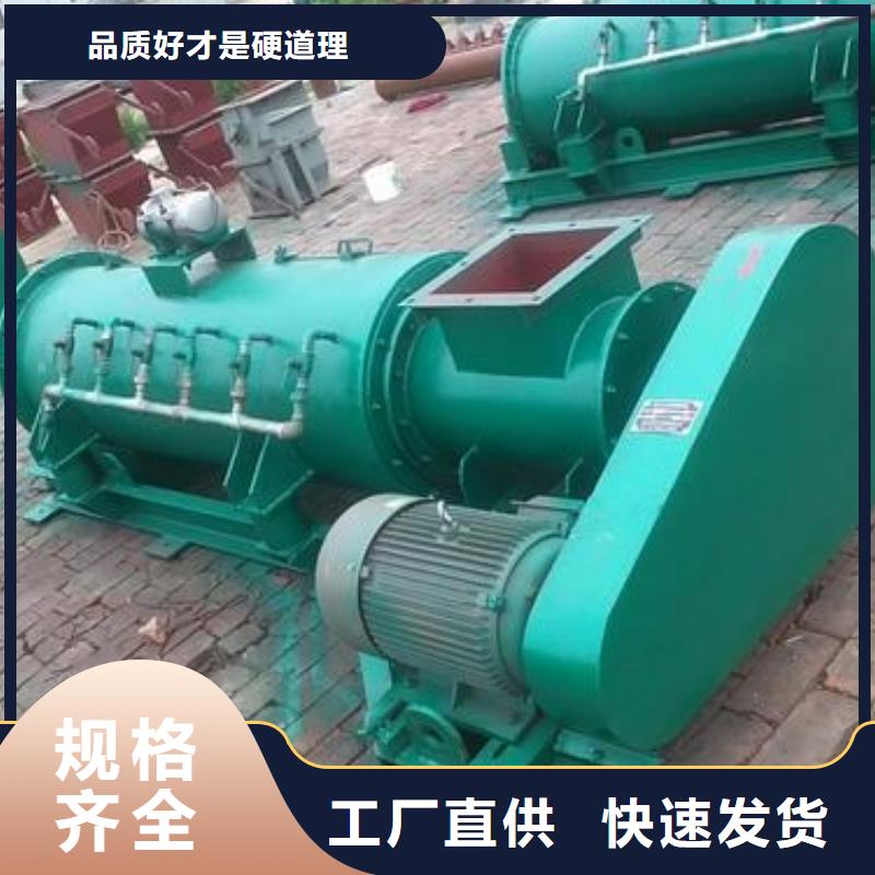 螺旋输送机视频-螺旋输送机-衡泰重工机械制造(枣庄市分公司)服务区域薛城|滕州|潍坊|泰安|烟台|济南|滨州|济宁