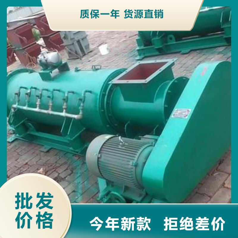 单轴粉尘加湿机价格生产基地