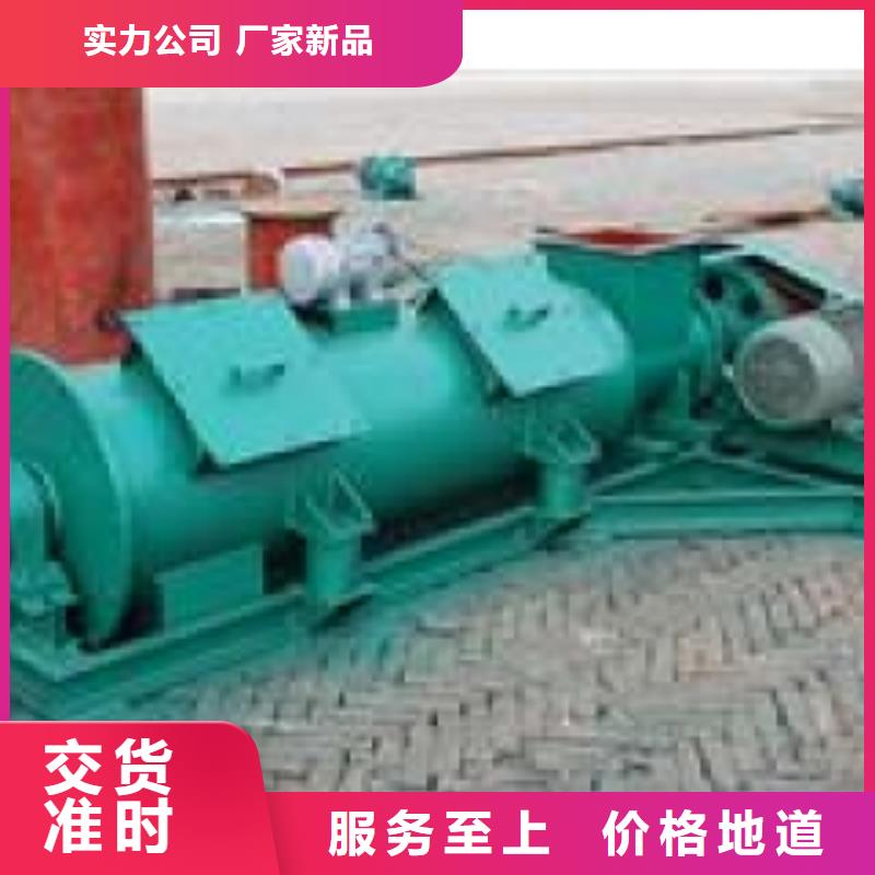 粉尘加湿搅拌机埋刮板输送机性能稳定