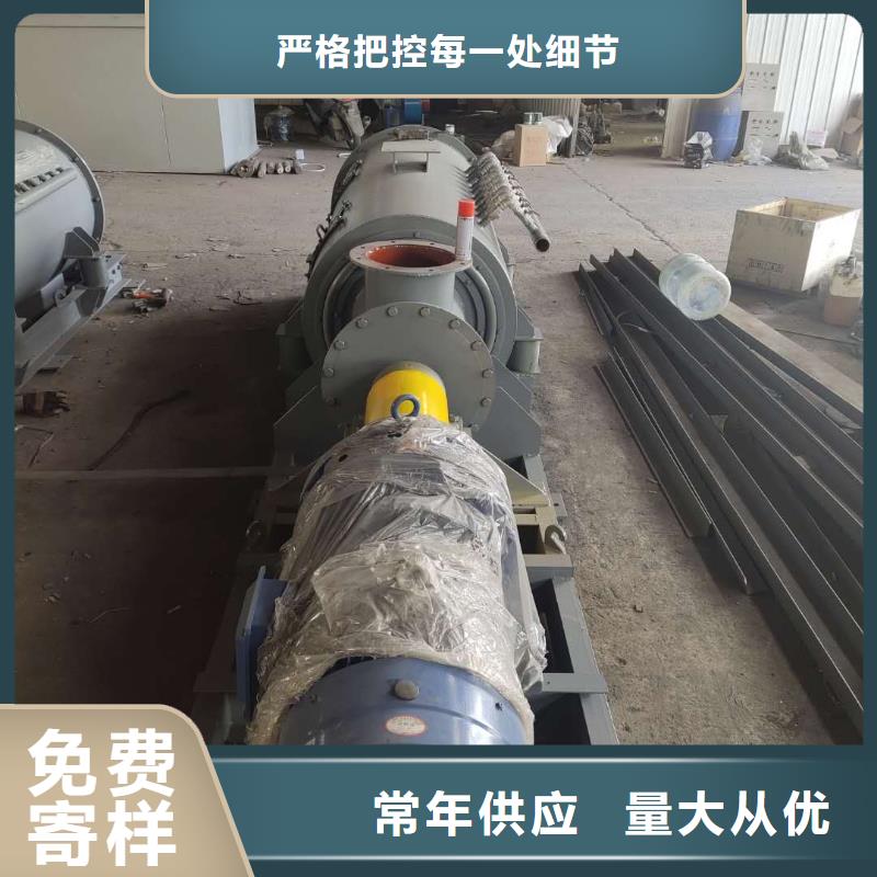 粉尘加湿搅拌机一手货源