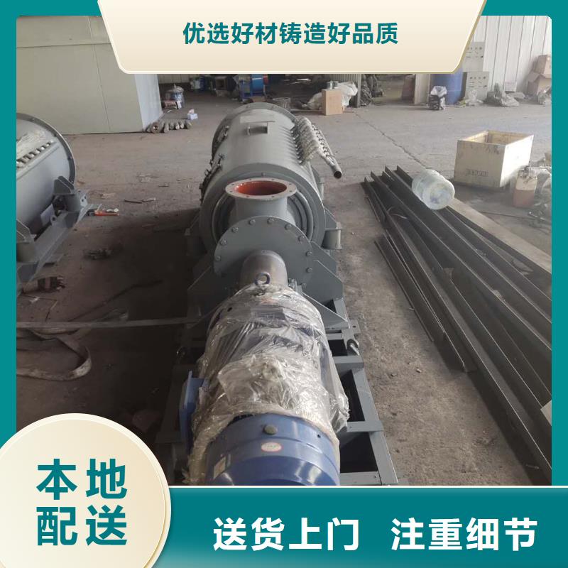 螺旋输送机-视频-螺旋输送机-衡泰重工机械制造(烟台市分公司)服务区域芝罘|龙口|菏泽|枣庄|济宁|济南|德州|威海