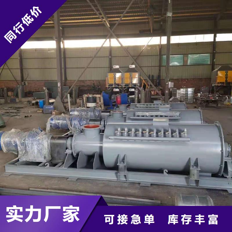 粉尘加湿搅拌机通风蝶阀优质材料厂家直销