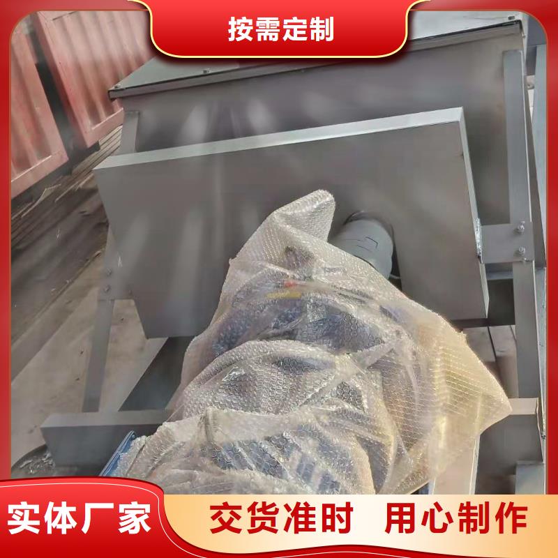 SJ双轴粉尘加湿机价格品质优