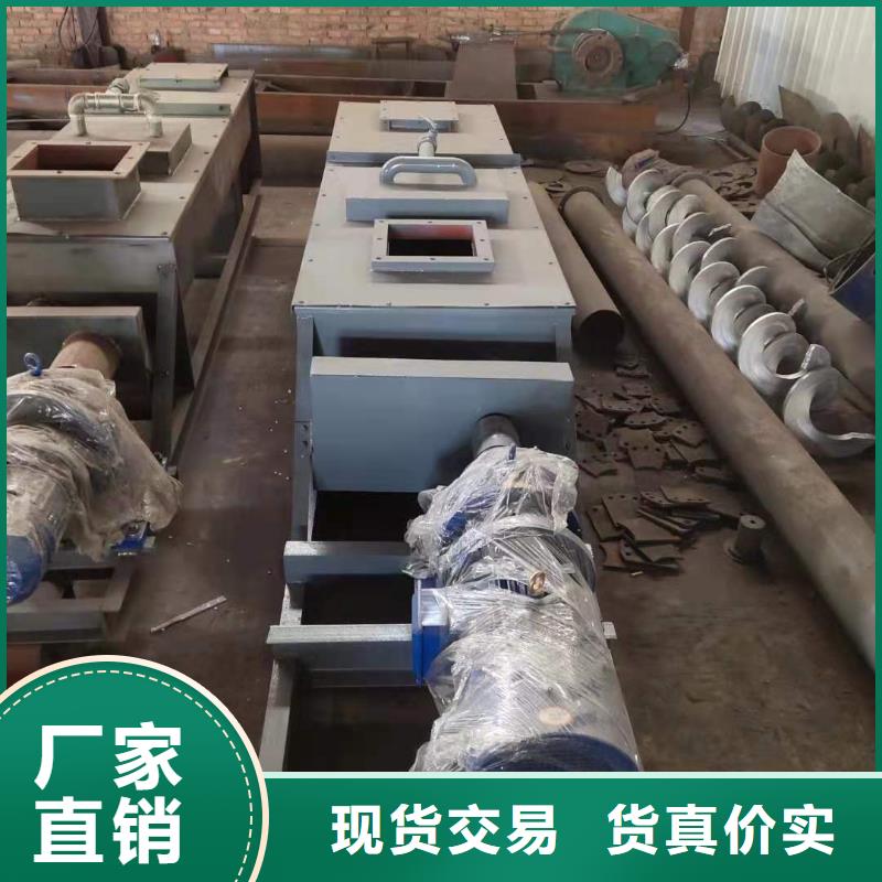 粉尘加湿搅拌机同行低价