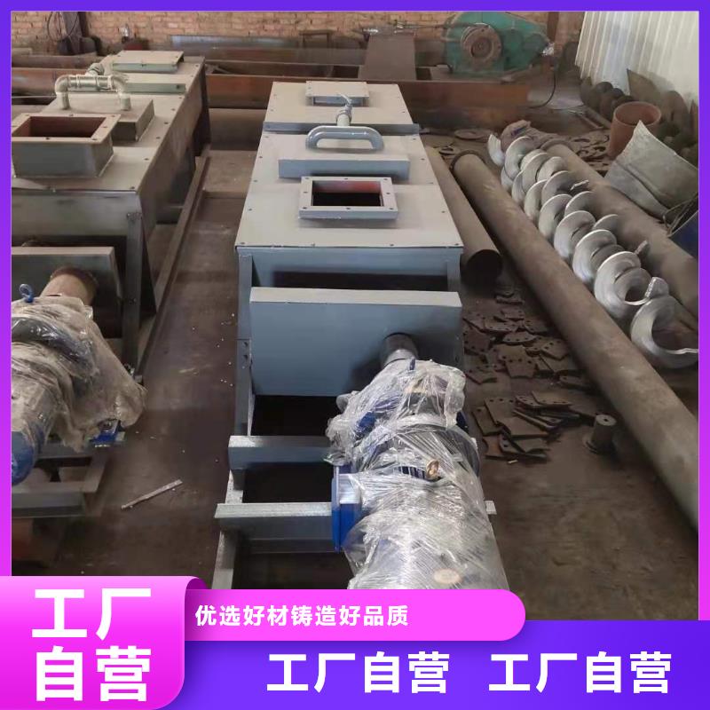 双轴粉尘加湿机图片