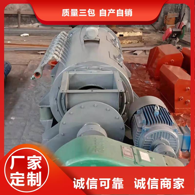 粉尘加湿搅拌机斗式机现货