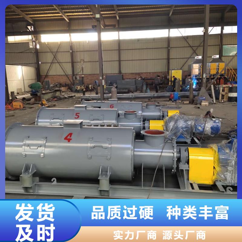 粉煤灰加湿机价格终身质保