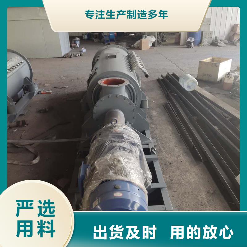 粉尘加湿搅拌机一手货源
