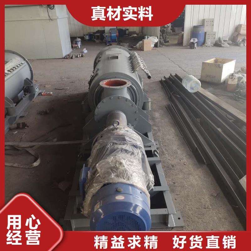 粉尘加湿搅拌机螺旋输送机多种优势放心选择