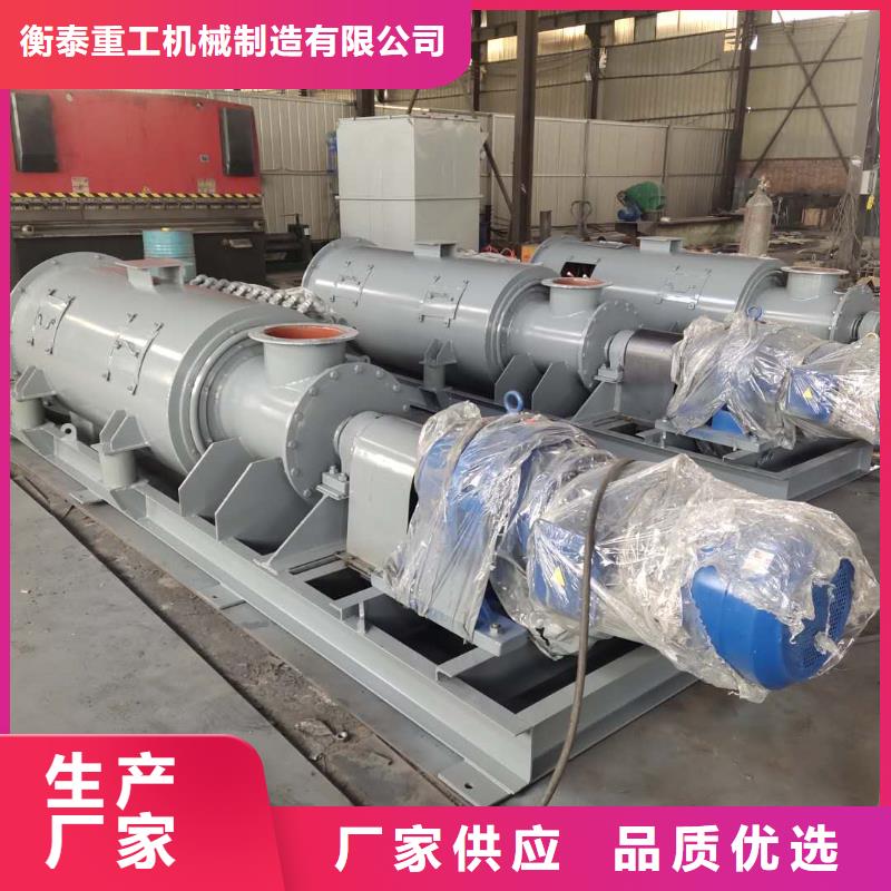 单轴粉尘加湿机价格生产基地