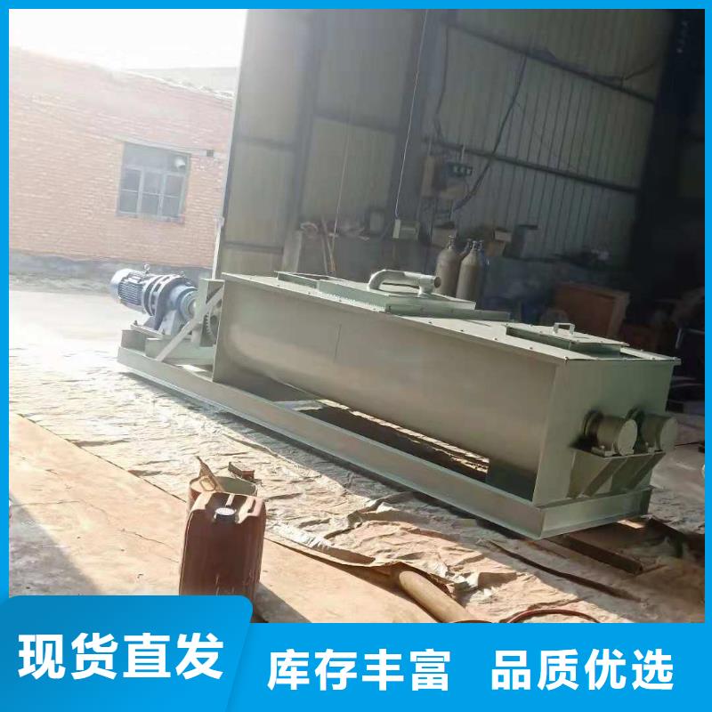 粉尘加湿搅拌机斗式机现货