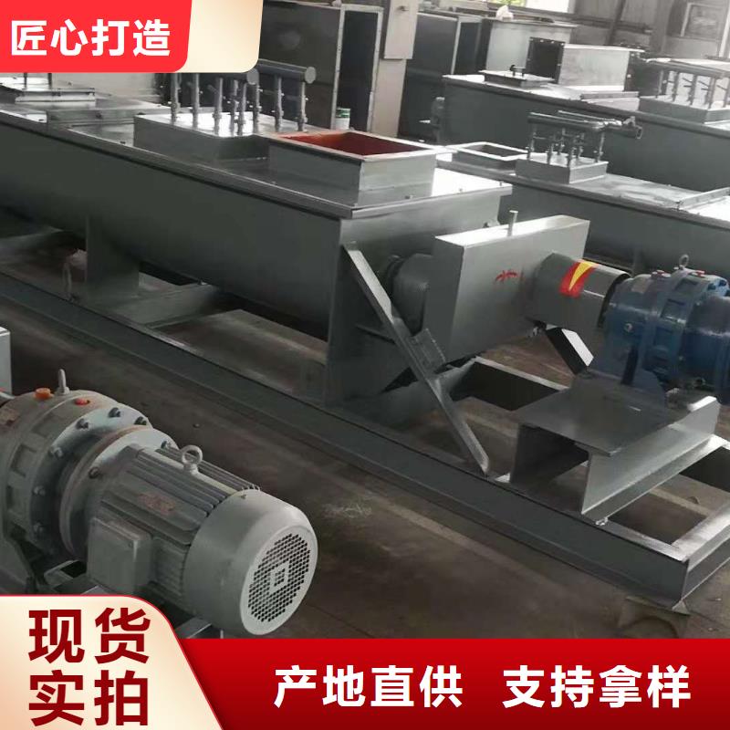 粉尘加湿搅拌机插板闸阀源头厂家直销