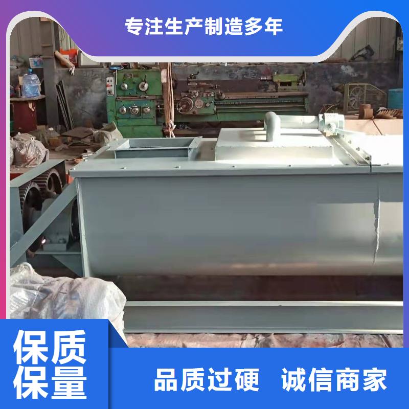 粉煤灰加湿机价格终身质保