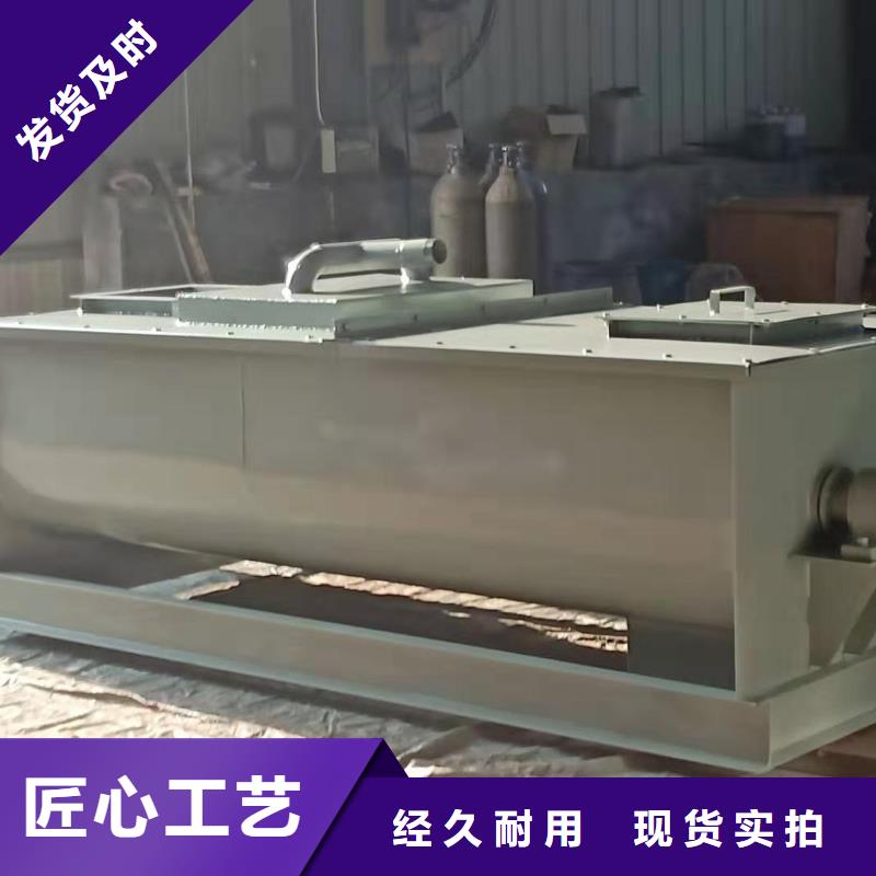 粉尘加湿搅拌机斗式机现货