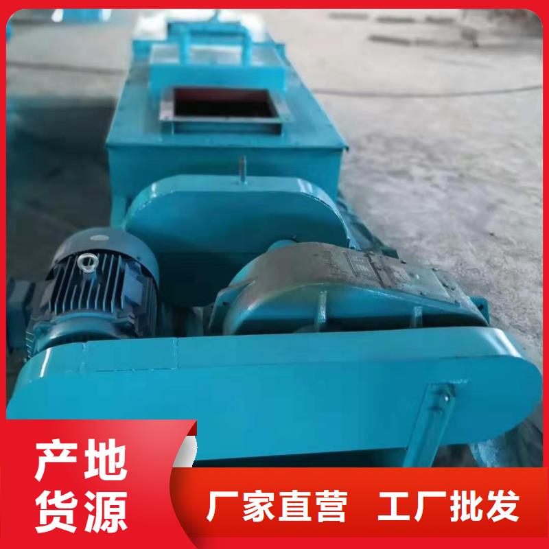 粉尘搅拌加湿机质量放心