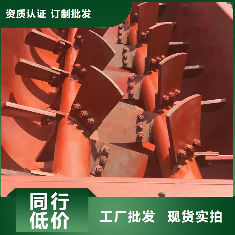 螺旋输送机视频-螺旋输送机-衡泰重工机械制造(枣庄市分公司)服务区域薛城|滕州|潍坊|泰安|烟台|济南|滨州|济宁