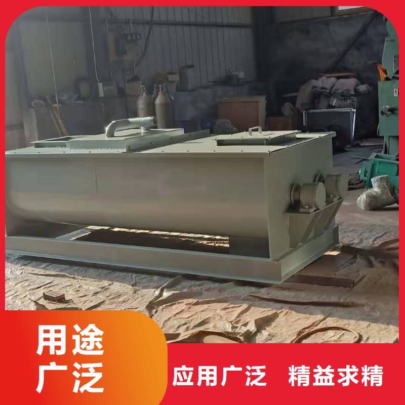 粉尘加湿搅拌机同行低价