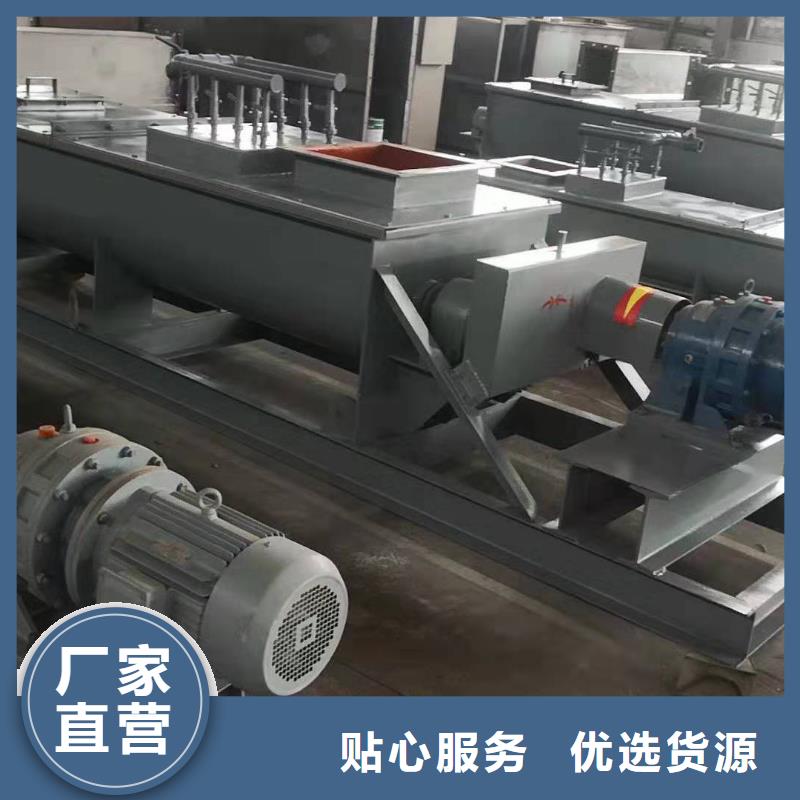 粉尘搅拌加湿机质量放心