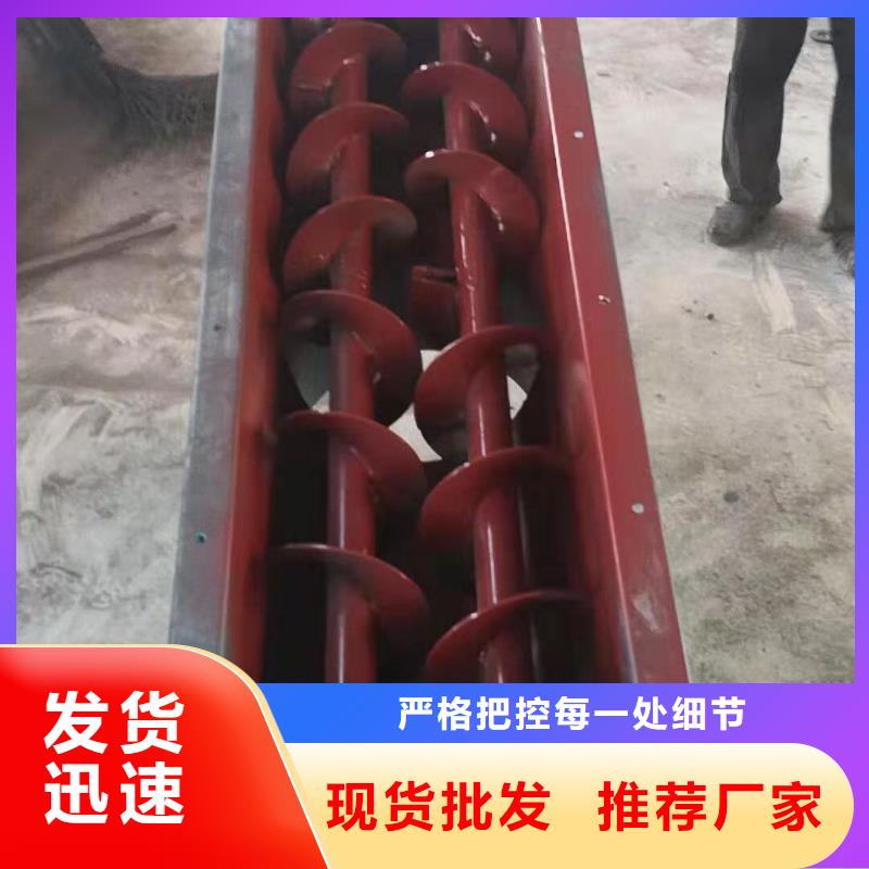 粉尘加湿搅拌机螺旋输送机用品质赢得客户信赖