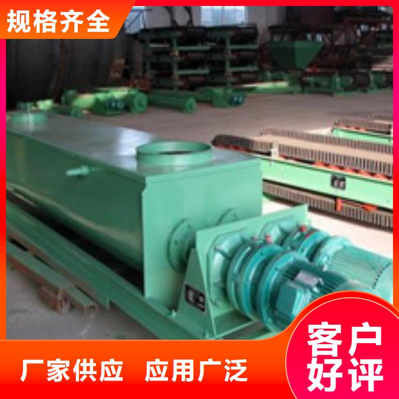 生石灰消化器诚信厂家