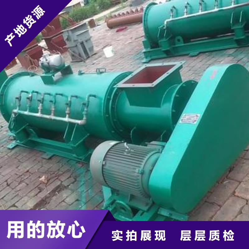 粉煤灰加湿机免费咨询