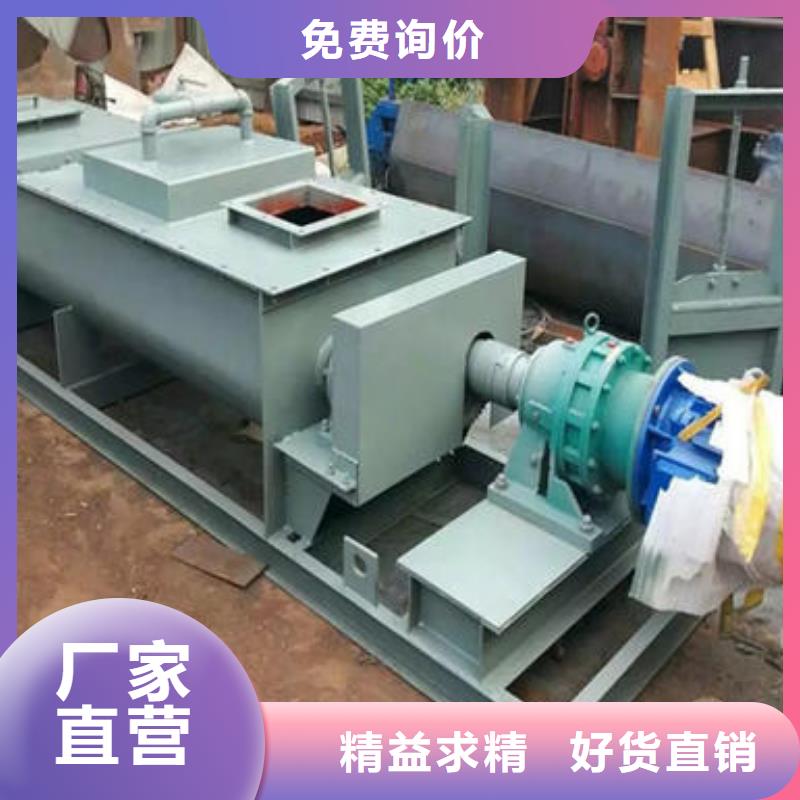 粉尘加湿搅拌机诚信商家