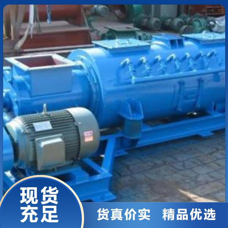 粉尘加湿搅拌机埋刮板输送机性能稳定