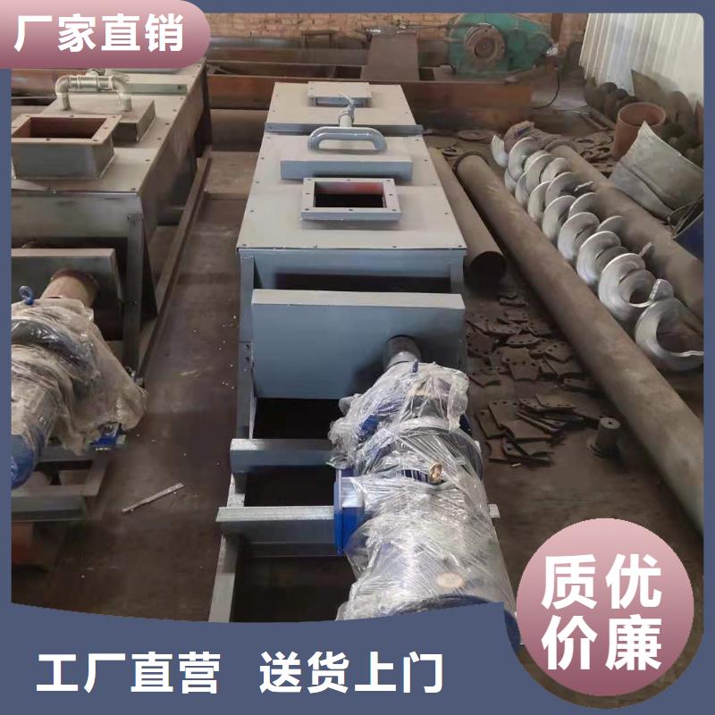 螺旋输送机视频-螺旋输送机-衡泰重工机械制造(枣庄市分公司)服务区域薛城|滕州|潍坊|泰安|烟台|济南|滨州|济宁