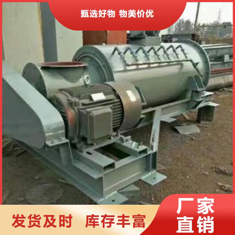 立式粉尘加湿机价格工厂直销