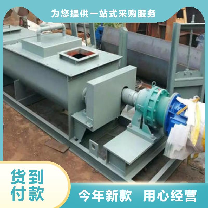 生石灰消化器诚信厂家