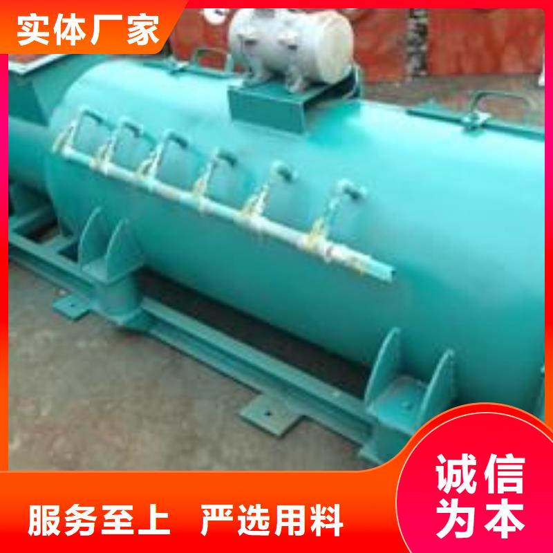 SJ双轴粉尘加湿机价格品质优