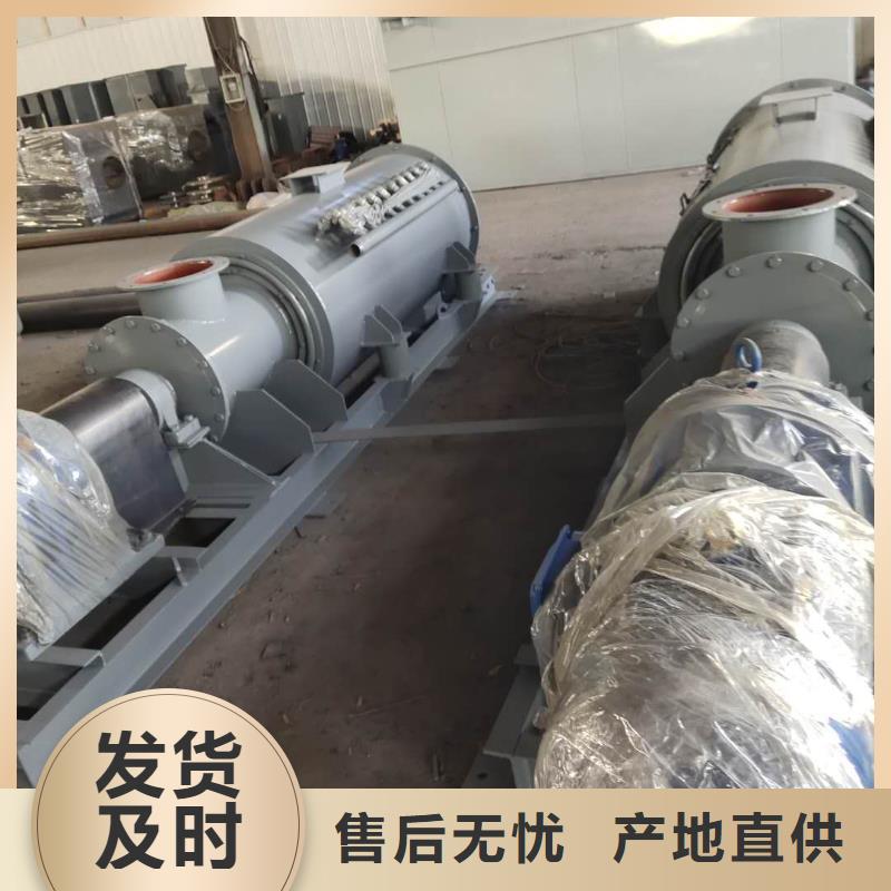 粉尘加湿搅拌机一手货源