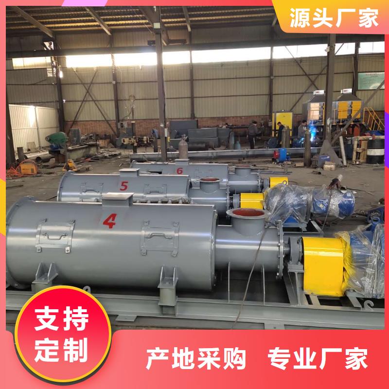 立式粉尘加湿机实体厂家