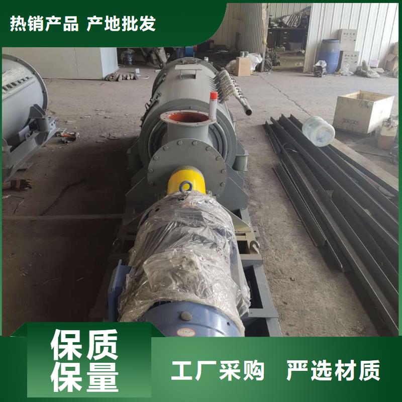 粉尘加湿搅拌机螺旋输送机质量不佳尽管来找我