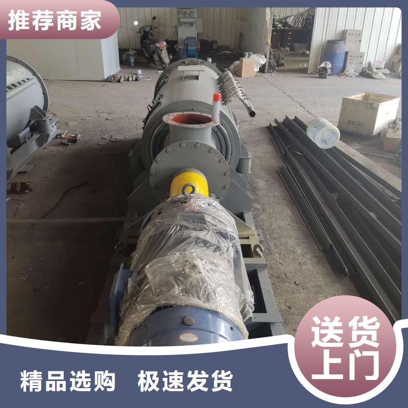 SJ双轴粉尘加湿机价格品质优