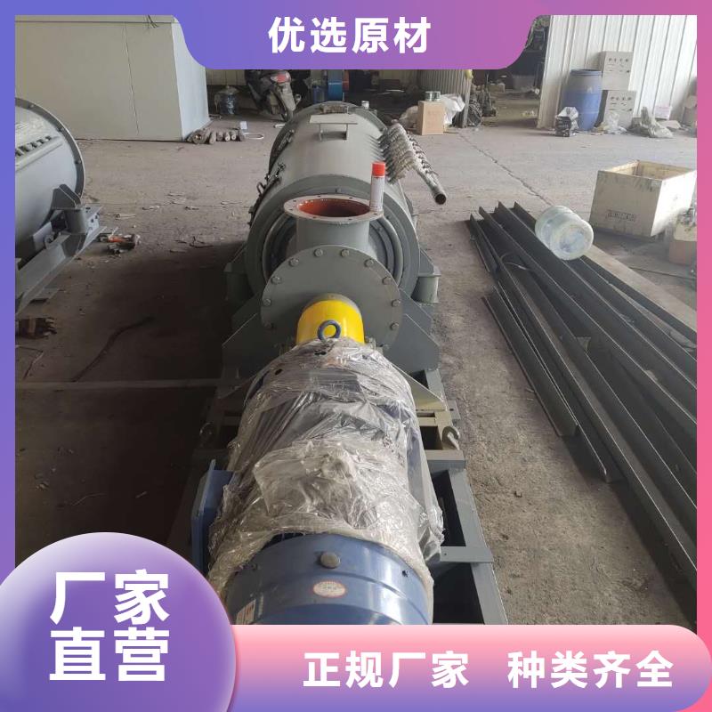 粉尘加湿搅拌机,螺旋输送机诚信商家服务热情