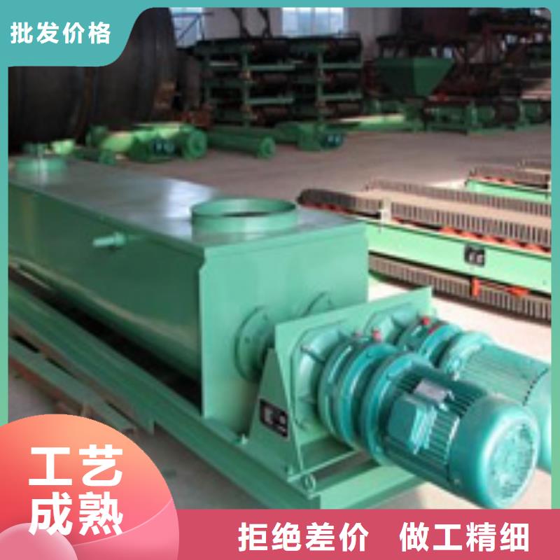 粉尘加湿搅拌机震动给料机源厂供货