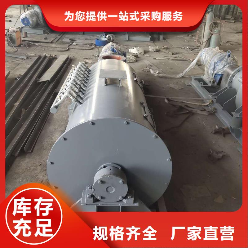 粉尘加湿搅拌机一手货源