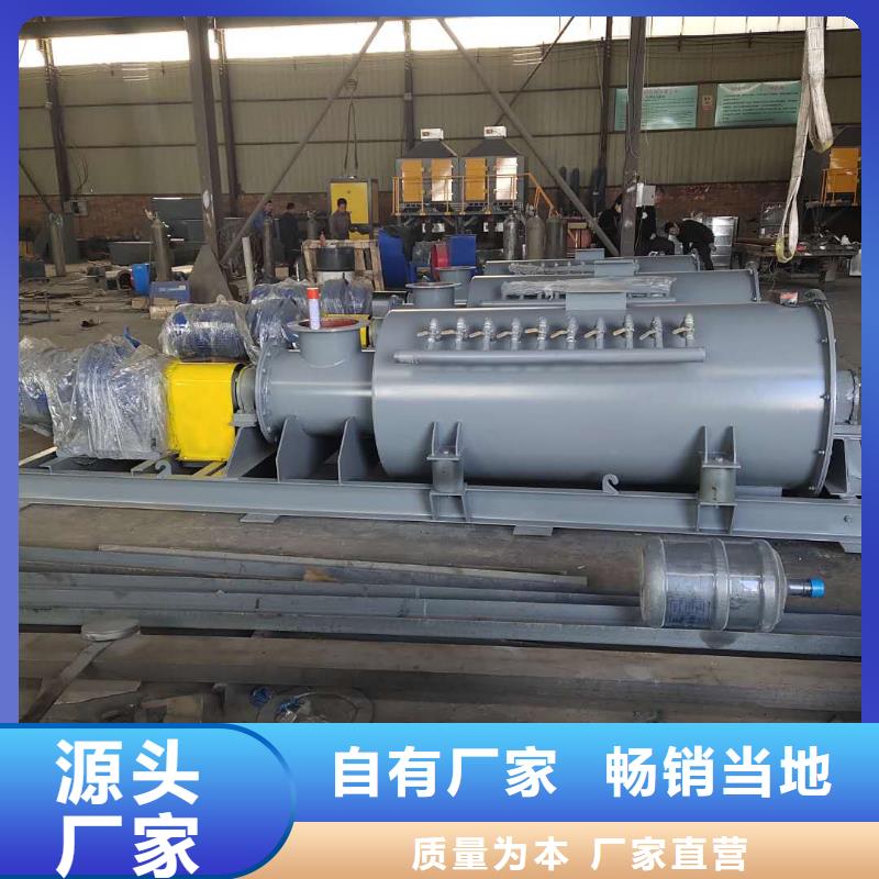 粉尘加湿搅拌机震动给料机源厂供货