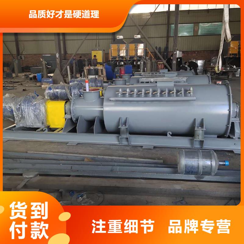 SJ双轴粉尘加湿机价格品质优