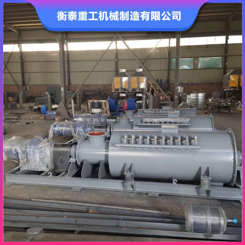 粉尘加湿搅拌机震动给料机源厂供货