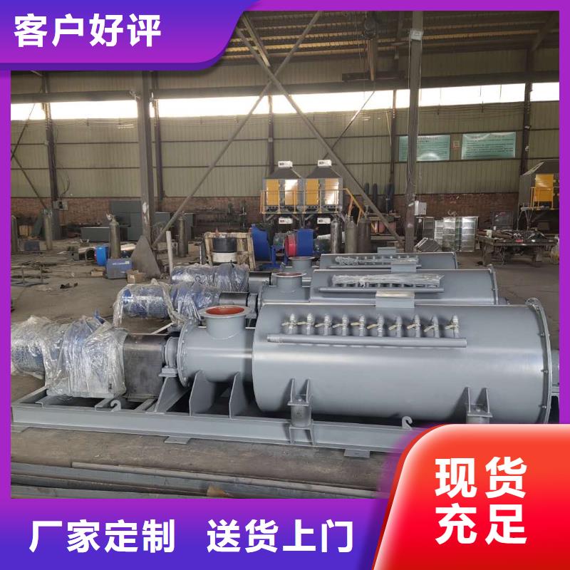 粉尘加湿搅拌机螺旋输送机质检严格