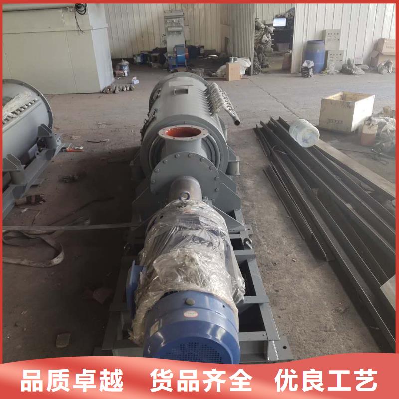 粉尘加湿搅拌机螺旋输送机质量不佳尽管来找我