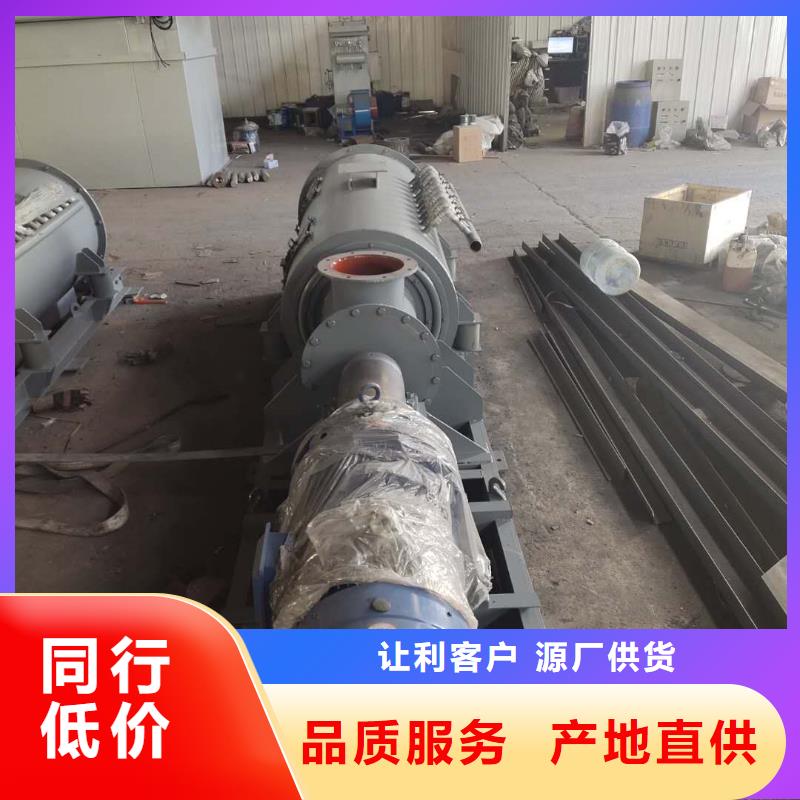 粉尘加湿搅拌机震动给料机源厂供货