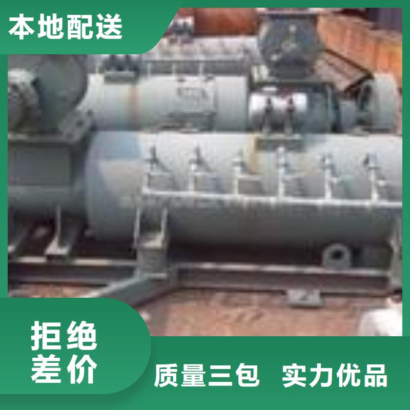 粉尘加湿搅拌机一手货源